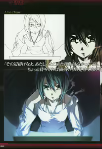 Page 64 of Dies irae Visual Fanbook - Black Book - preview thumbnail