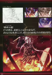 Page 74 of Dies irae Visual Fanbook - Black Book - preview thumbnail