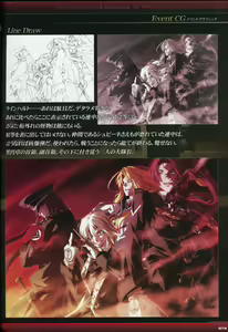 Page 75 of Dies irae Visual Fanbook - Black Book - preview thumbnail