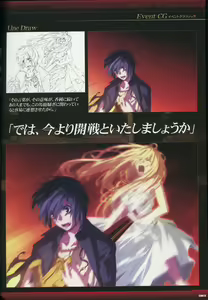 Page 85 of Dies irae Visual Fanbook - Black Book - preview thumbnail