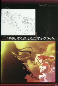 Page 97 of Dies irae Visual Fanbook - Black Book - preview thumbnail