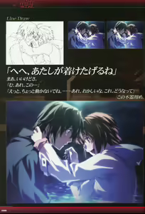 Page 98 of Dies irae Visual Fanbook - Black Book - preview thumbnail
