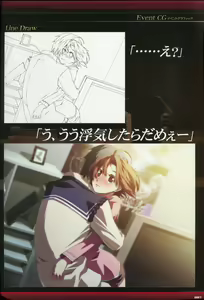 Page 99 of Dies irae Visual Fanbook - Black Book - preview thumbnail