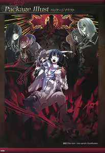 Page 10 of Dies irae Visual Fanbook - Black Book - preview thumbnail