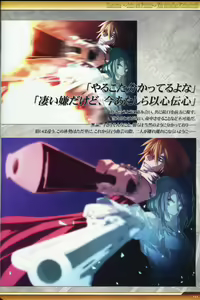Page 112 of Dies irae Visual Fanbook - White Book - preview thumbnail