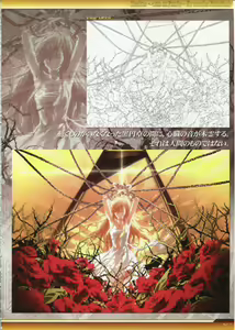 Page 128 of Dies irae Visual Fanbook - White Book - preview thumbnail