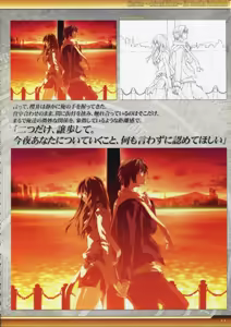Page 138 of Dies irae Visual Fanbook - White Book - preview thumbnail