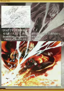 Page 139 of Dies irae Visual Fanbook - White Book - preview thumbnail