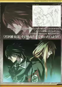 Page 140 of Dies irae Visual Fanbook - White Book - preview thumbnail