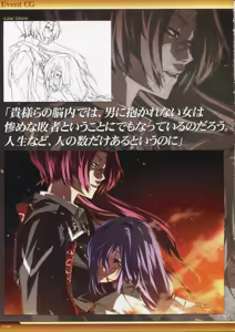Page 157 of Dies irae Visual Fanbook - White Book - preview thumbnail