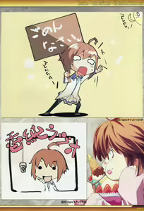 Page 44 of Dies irae Visual Fanbook - White Book - preview thumbnail
