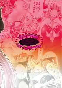 Page 16 of Karada de Otoko o Negiracchau Ikenai Kyonyuu Mama - preview thumbnail