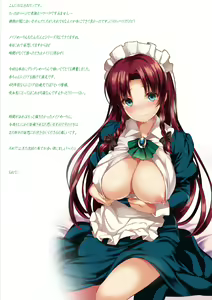 Page 2 of 495-nen Mae, Watashi wa Danna-sama no Ko o Ninshin Shimashita. - preview thumbnail