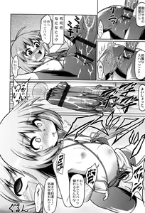 Page 35 of Okosama Basket - preview thumbnail