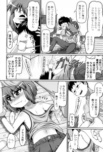 Page 49 of Okosama Basket - preview thumbnail