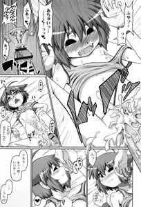 Page 60 of Okosama Basket - preview thumbnail
