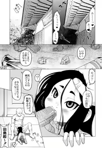 Page 86 of Okosama Basket - preview thumbnail