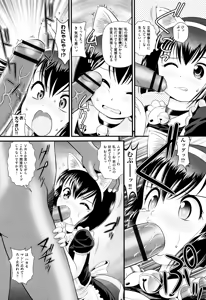Page 101 of Childou - preview thumbnail