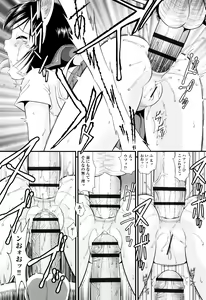 Page 109 of Childou - preview thumbnail