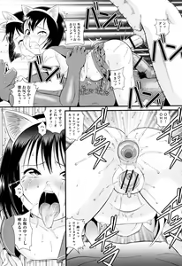 Page 110 of Childou - preview thumbnail