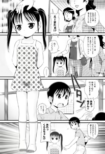 Page 26 of Childou - preview thumbnail