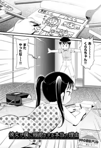 Page 27 of Childou - preview thumbnail