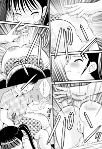 Page 32 of Childou - preview thumbnail