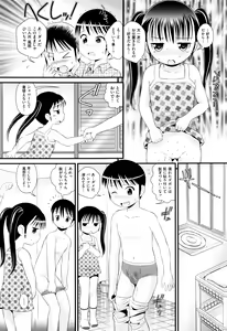 Page 34 of Childou - preview thumbnail