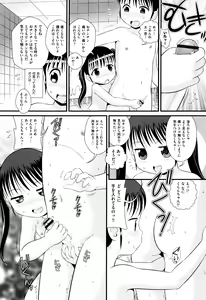 Page 38 of Childou - preview thumbnail