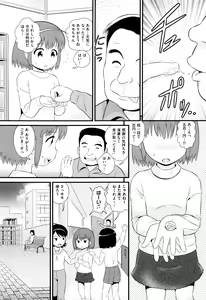 Page 52 of Childou - preview thumbnail