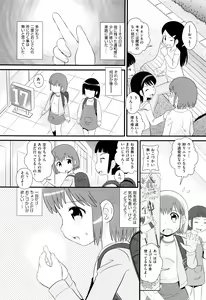 Page 54 of Childou - preview thumbnail