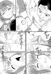 Page 62 of Childou - preview thumbnail