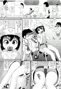 Page 79 of Childou - preview thumbnail