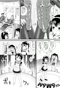Page 99 of Childou - preview thumbnail