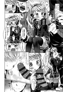 Page 129 of my little lady - preview thumbnail