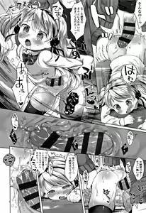 Page 137 of my little lady - preview thumbnail