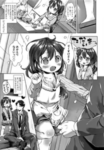 Page 100 of my little lady - preview thumbnail