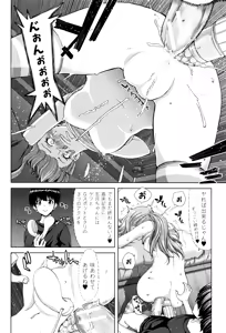 Page 220 of Imouto dakedo Oniichan, H Shiyo! H Shiyo! H Shiyou yo! - preview thumbnail