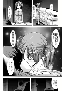 Page 60 of Imouto dakedo Oniichan, H Shiyo! H Shiyo! H Shiyou yo! - preview thumbnail
