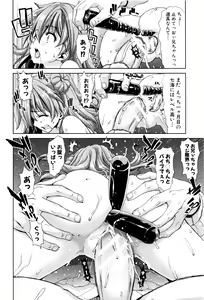 Page 72 of Imouto dakedo Oniichan, H Shiyo! H Shiyo! H Shiyou yo! - preview thumbnail