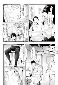 Page 144 of Koki Taoshi Kemono Onee-san - preview thumbnail