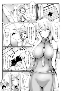 Page 25 of Koki Taoshi Kemono Onee-san - preview thumbnail