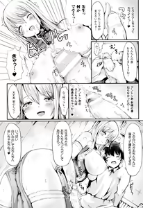 Page 30 of Koki Taoshi Kemono Onee-san - preview thumbnail
