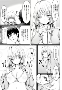 Page 58 of Koki Taoshi Kemono Onee-san - preview thumbnail