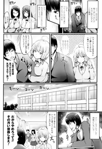 Page 63 of Koki Taoshi Kemono Onee-san - preview thumbnail