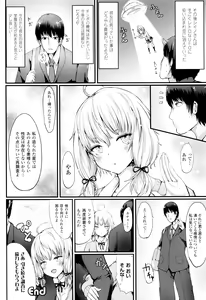 Page 73 of Koki Taoshi Kemono Onee-san - preview thumbnail