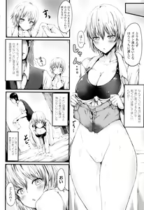 Page 95 of Koki Taoshi Kemono Onee-san - preview thumbnail