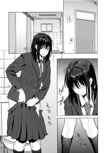 Page 150 of Ah...Nyuru tte Haitta - preview thumbnail