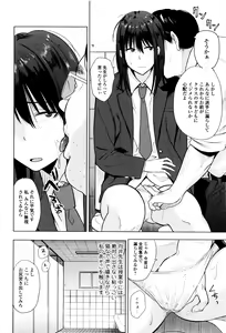 Page 153 of Ah...Nyuru tte Haitta - preview thumbnail