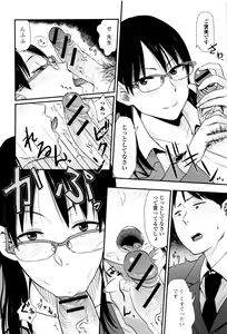 Page 31 of Ah...Nyuru tte Haitta - preview thumbnail